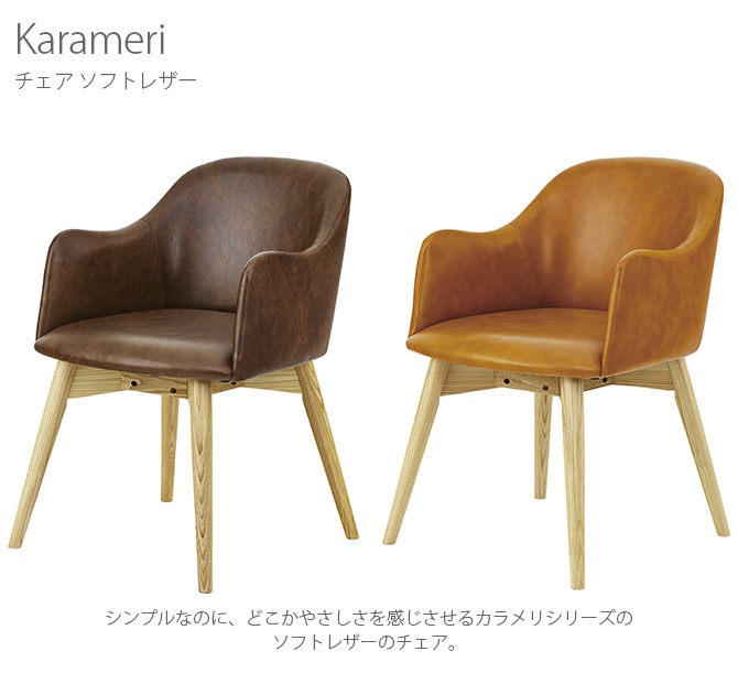 Karameri ������ ������ ���եȥ쥶��