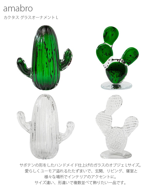 amabro ޥ֥  饹ʥ L