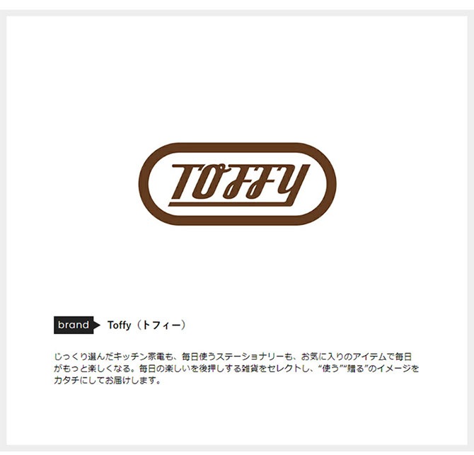 Toffy �ȥե��� ���ݥϥ��֥�å�UV�����޲ü��� 4.0L mnr-0473