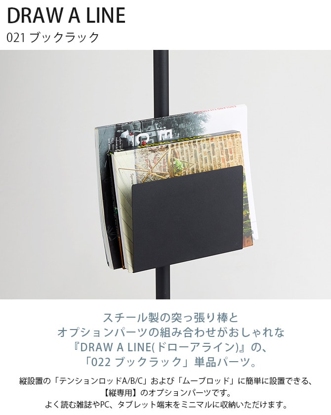 DRAW A LINE ɥ饤 021 ֥åå
