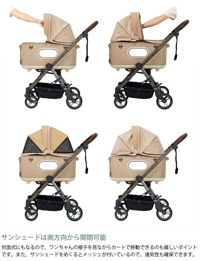 ROYAL TAILS Grace Classic ���쥤�����饷�å� �ڥåȥ�����