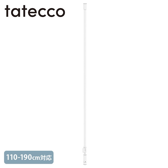 tatecco ���ƥå� �ĤĤäѤ��� 110-190cm ñ�ʥѡ���