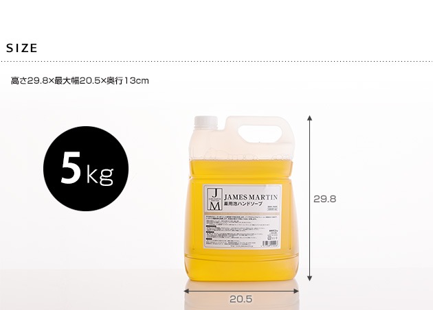 JAMES MARTIN �������ॺ�ޡ��ƥ��� ����ˢ�ϥ�ɥ����� �ͤ��ؤ��� 5kg