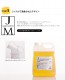 JAMES MARTIN �������ॺ�ޡ��ƥ��� ����ˢ�ϥ�ɥ����� �ͤ��ؤ��� 5kg