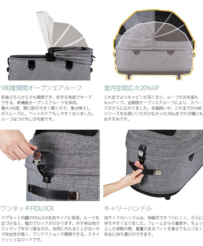 AIRBUGGY �����Х��� DOME3 �ե졼�ॻ�å� �顼��