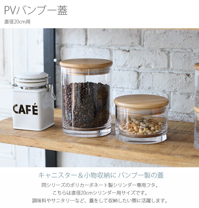 FOYER �ۥ磻�� PV�Х�֡��� ľ��20cm��