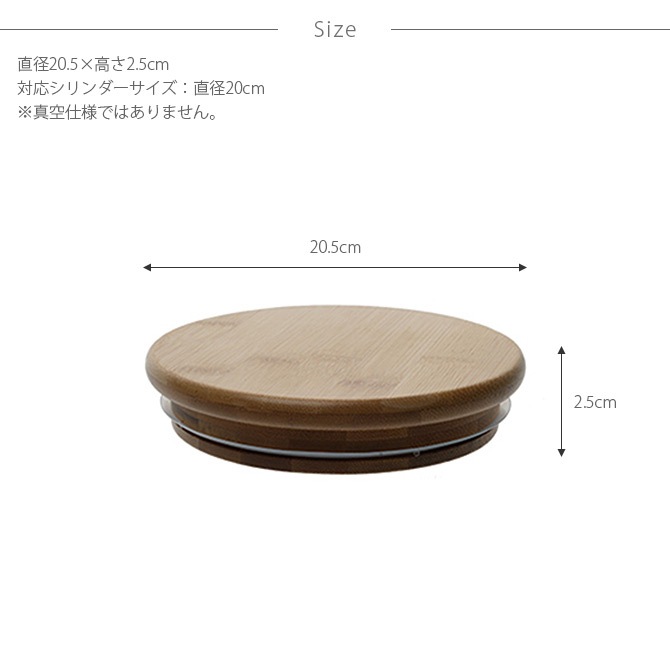 FOYER �ۥ磻�� PV�Х�֡��� ľ��20cm��