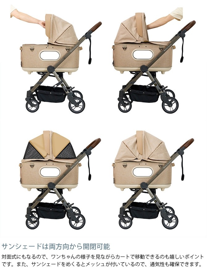 ROYAL TAILS Grace Classic Plus ���쥤�����饷�å� �ץ饹 �ڥåȥ�����