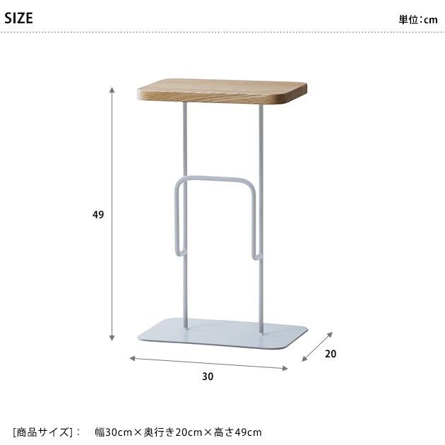 SIEVE ������ antenna side table
