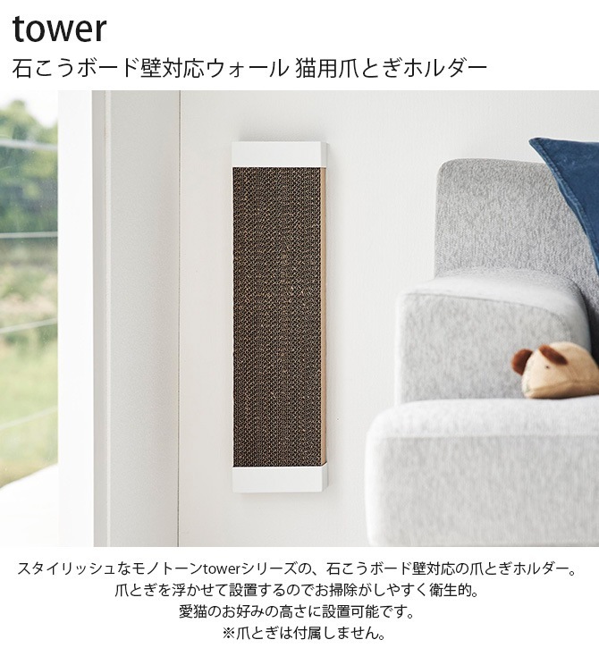 tower ��� �Ф����ܡ������б��������� ǭ���ޤȤ��ۥ����