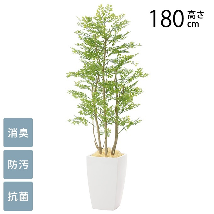 フェイクグリーン 鉢植え 大型 観葉植物 人工樹木 アーバンスタイル
