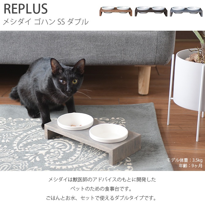 REPLUS ��ץ饹 Meshidai Gohan �᥷���� ���ϥ� ���֥�