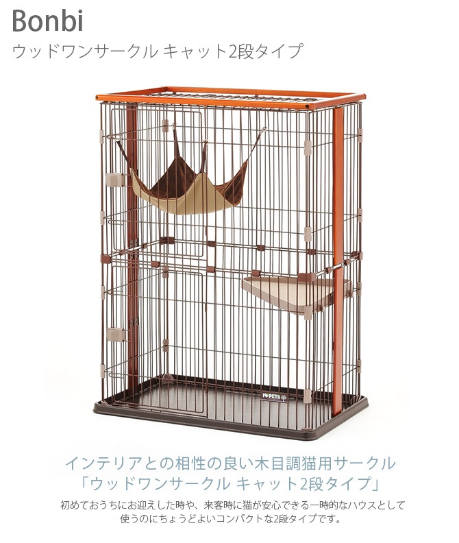 Bonbi �ܥ�ӥ��륳�� �ܥ�� ���åɥ�󥵡����� ����å�2�ʥ�����