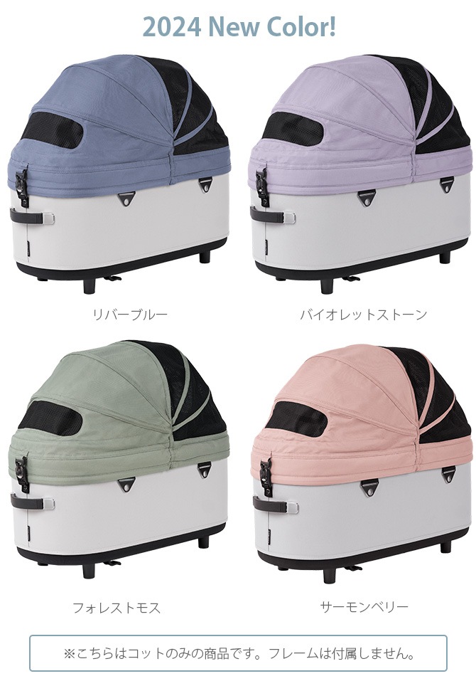 AIRBUGGY �����Х��� DOME3 COTñ�� �顼��