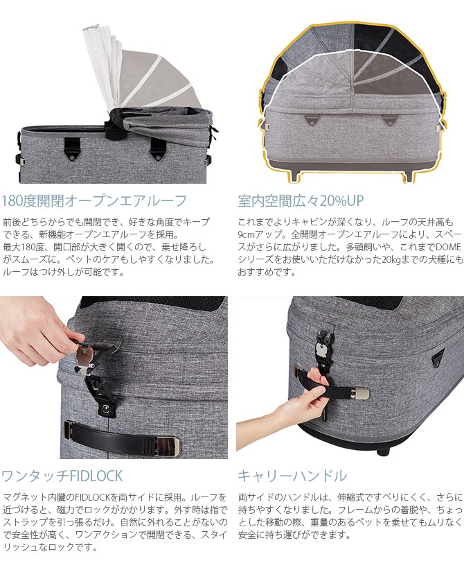 AIRBUGGY �����Х��� DOME3 COTñ�� �顼��