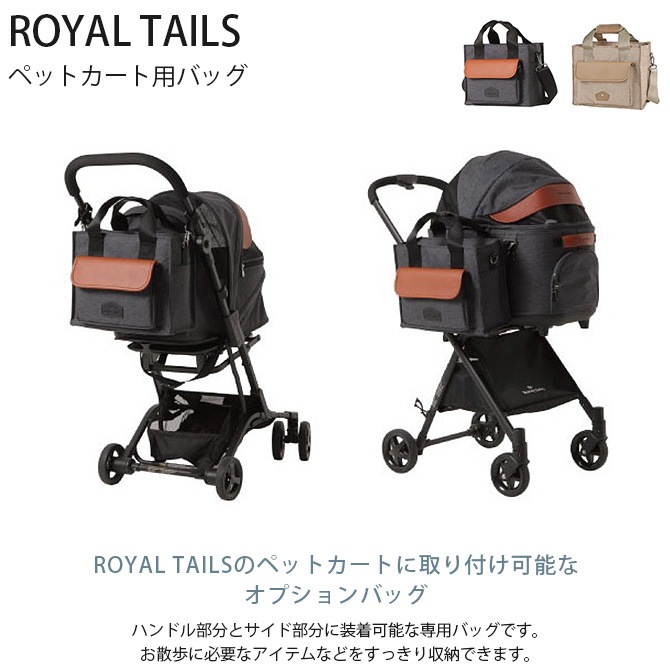 ROYAL TAILS �Хå�