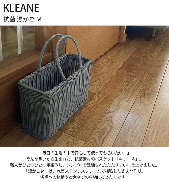 KLEANE 졼  򤫤 M