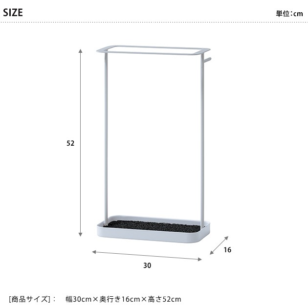 SIEVE ������ antenna umbrella stand