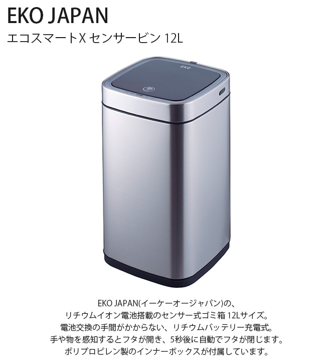 EKO JAPAN ����������������ѥ� �������ޡ���X ���󥵡��ӥ� 12L