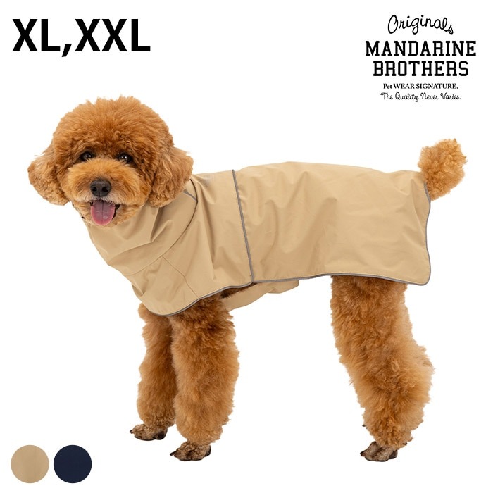 MANDARINE BROTHERS マンダリンブラザーズ レインジャケット XL、XXL