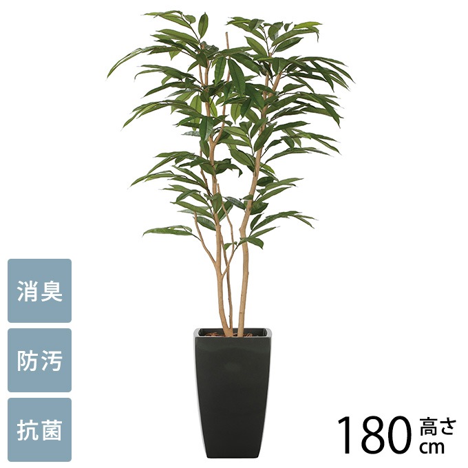 フェイクグリーン 鉢植え 大型 観葉植物 人工樹木 アーバンスタイル