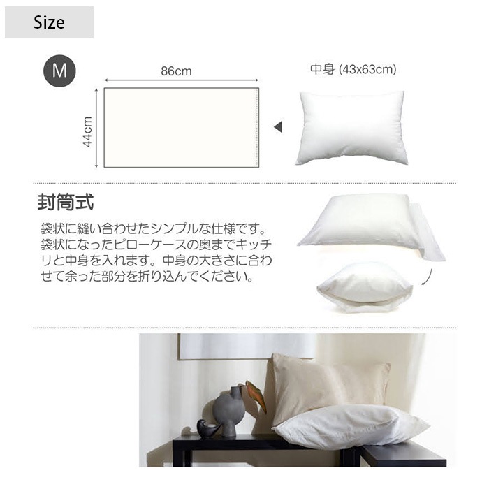 Fab the Home �ե��֥��ۡ��� �ԥ��������� M ��ͥ�ߥå��� ��󥦥��å���  7off