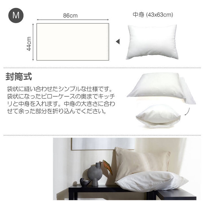 Fab the Home �ե��֥��ۡ��� �ԥ��������� M ��ͥ�ߥå��� ��󥦥��å���  7off