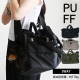 PUFF �ѥ� �ڥå� 3WAY �ȡ���