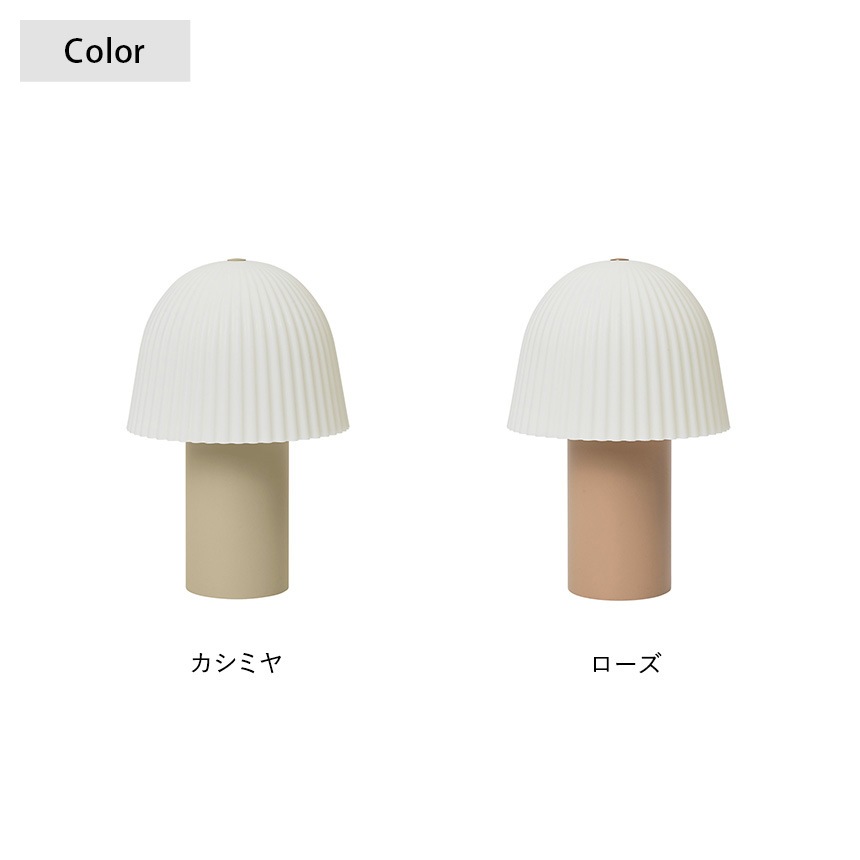 �̲� ���� ������� ���襤�� ferm LIVING �ե������ӥ� Frill �ե�� �ݡ����֥����  �ݡ����֥�饤�� �������� �̲�����ƥꥢ ���ܾ��� LED �͵� �֥��� ������� �����⤭ ��ư ���� ����  ������̵����