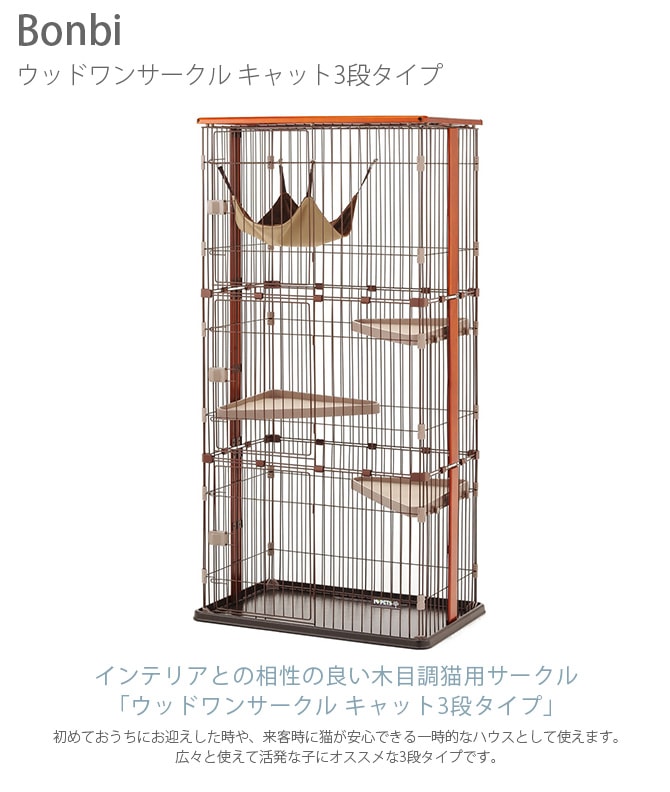 Bonbi �ܥ�ӥ��륳�� �ܥ�� ���åɥ�󥵡����� ����å�3�ʥ�����