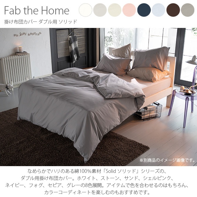 Fab the Home ե֥ۡ ݤĥС ֥ å