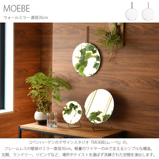 MOEBE ࡼ ߥ顼 ľ30cm