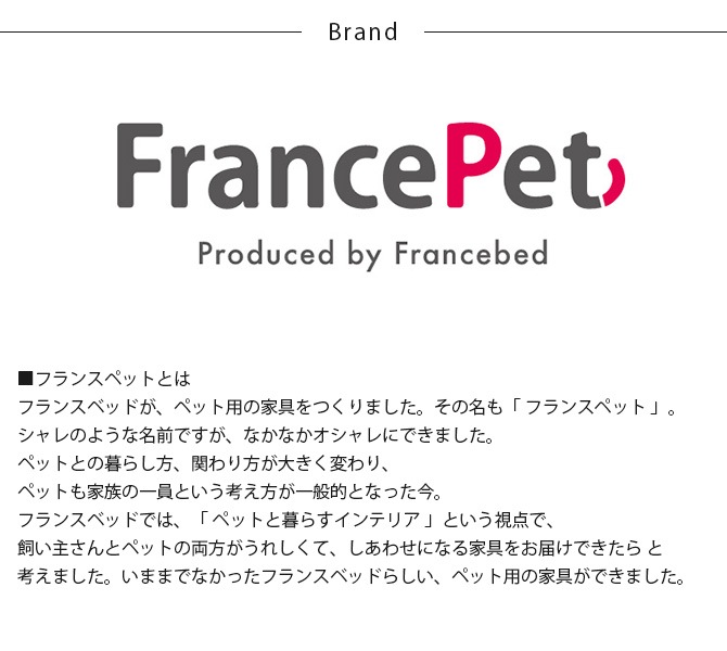 FrancePet �ե�󥹥ڥå� PE02 �ڥåȥϥ��������ȥơ��֥�
