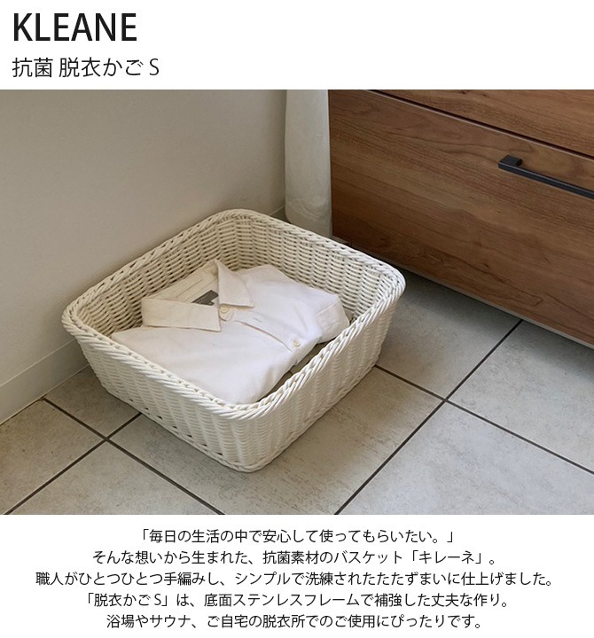 KLEANE 졼  æᤫ S