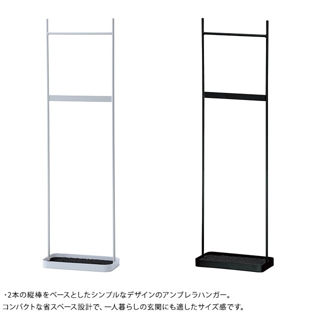 SIEVE ������ antenna umbrella hanger