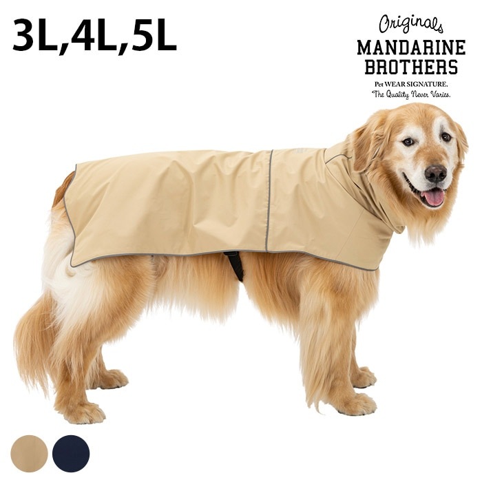 RAIN SUIT（3L,4L,5L） レインスーツ | MANDARINE BROTHERS マンダリン