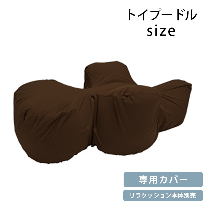 OneAid ��󥨥��� ��饯�å�����ѥ��С����ȥ��ס��ɥ�