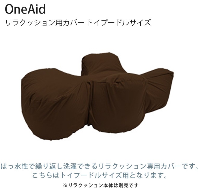 OneAid ��󥨥��� ��饯�å�����ѥ��С����ȥ��ס��ɥ�
