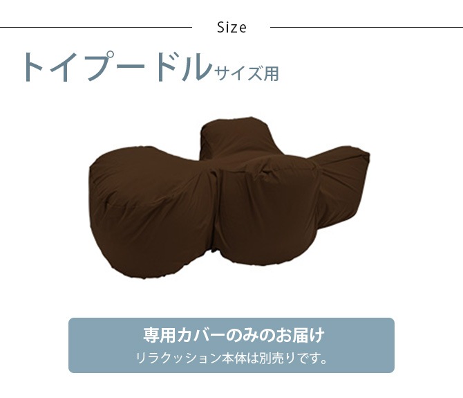 OneAid ��󥨥��� ��饯�å�����ѥ��С����ȥ��ס��ɥ�