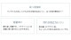 OneAid ��󥨥��� ��饯�å�����ѥ��С����ȥ��ס��ɥ�