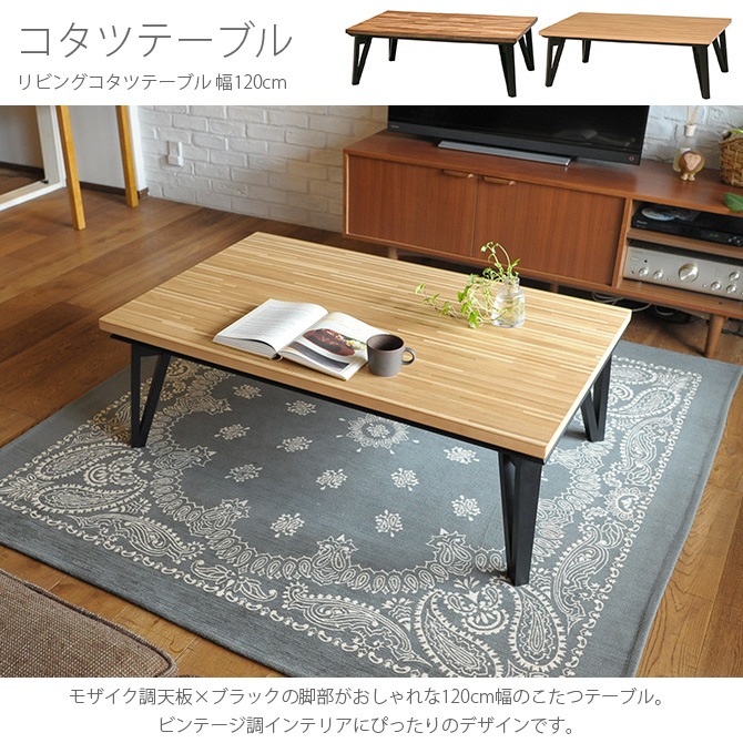 ĥơ֥ ⥶Ĵ 120cm Ĺ եåȥҡ