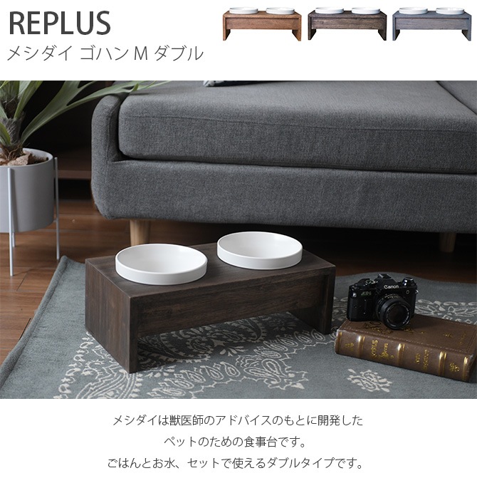 REPLUS ��ץ饹 Meshidai Gohan �᥷���� ���ϥ� ���֥�