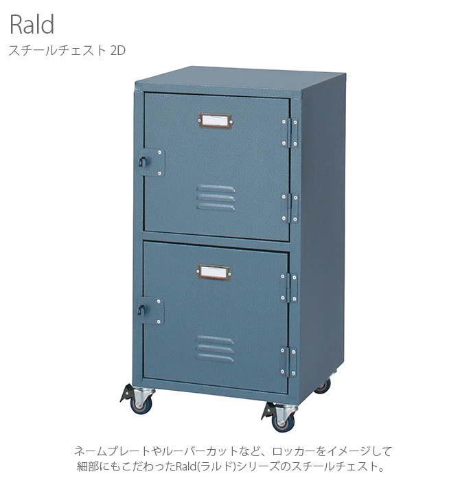 Rald ���� ��������������� 2D