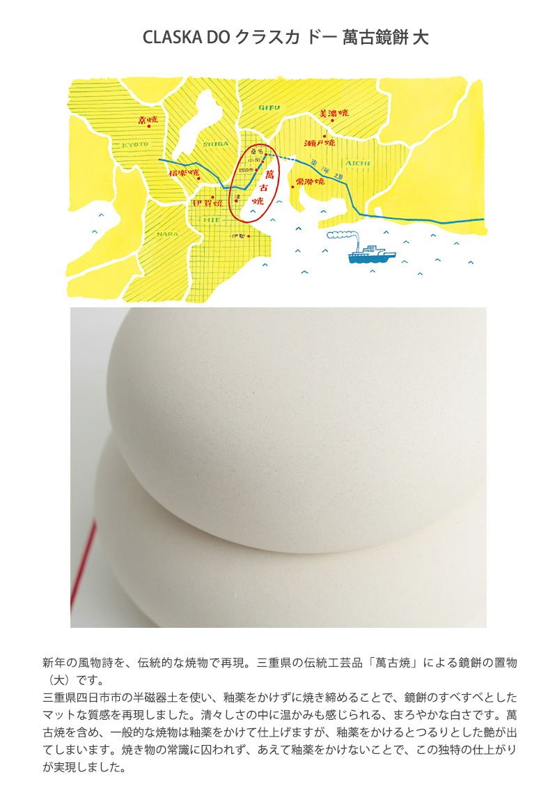 CLASKA DO 饹 ɡ ߸Ŷ 