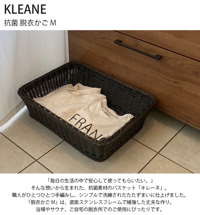 KLEANE 졼  æᤫ M