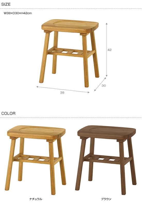 SIEVE ������ merge dining stool �ޡ��� �����˥󥰥��ġ���(W38��D30��H42cm)