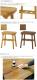 SIEVE ������ merge dining stool �ޡ��� �����˥󥰥��ġ���(W38��D30��H42cm)