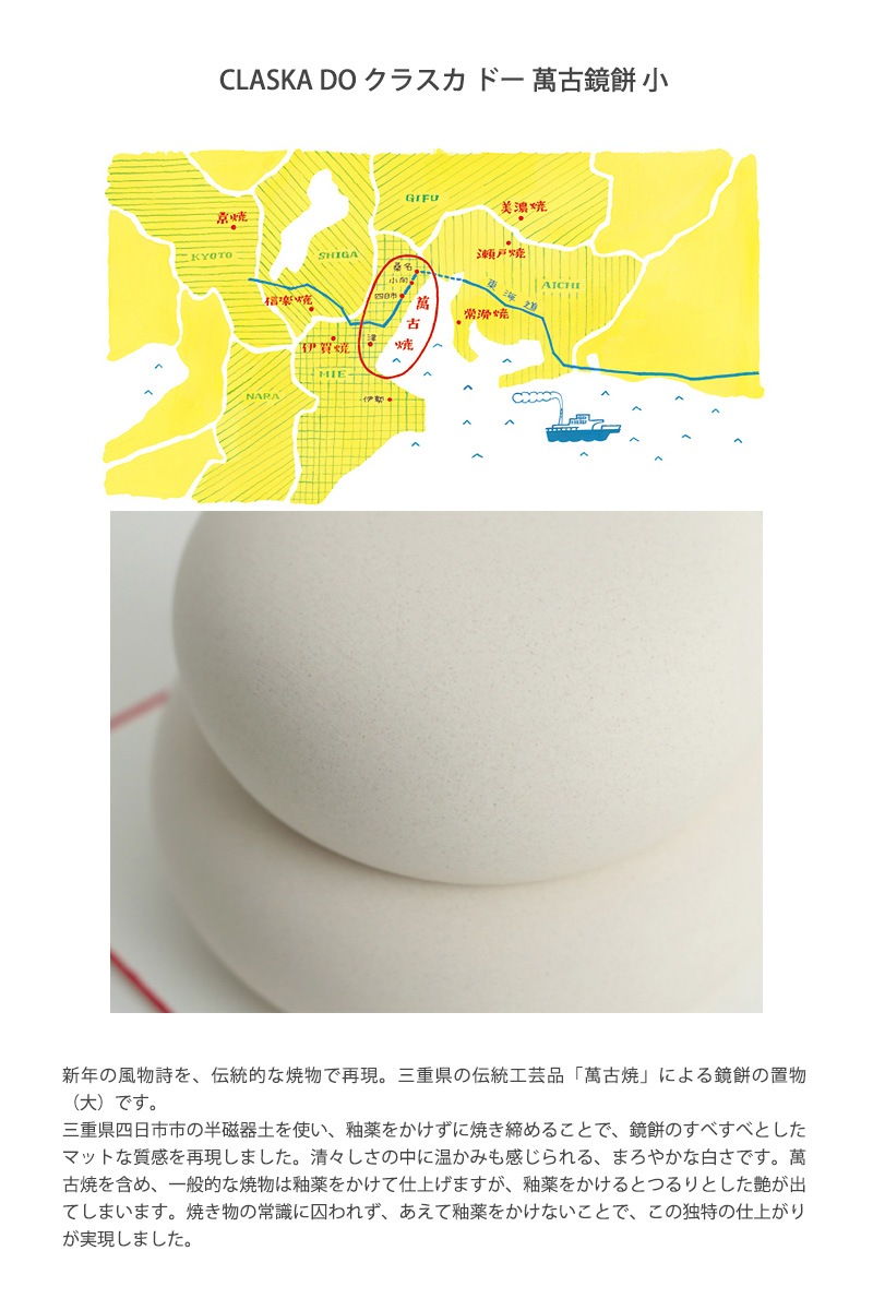 CLASKA DO 饹 ɡ ߸Ŷ 