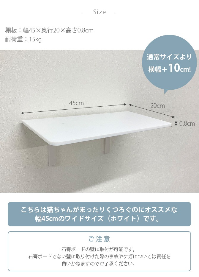 animacolle ���˥ޥ��� Catroad+ �磻�ɥ��ƥå� ��45cm �ۥ磻��