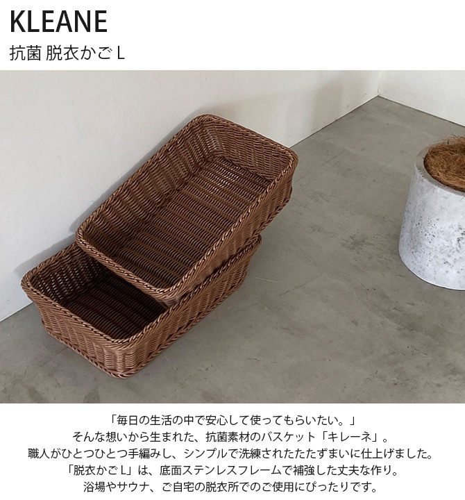 KLEANE 졼  æᤫ L